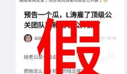 娱乐爆料文字图片大全,图文揭秘明星幕后故事